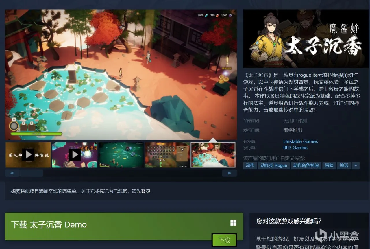 《完蛋！我被美女包围了》上架抖音；《星空》近期好评率“27%”