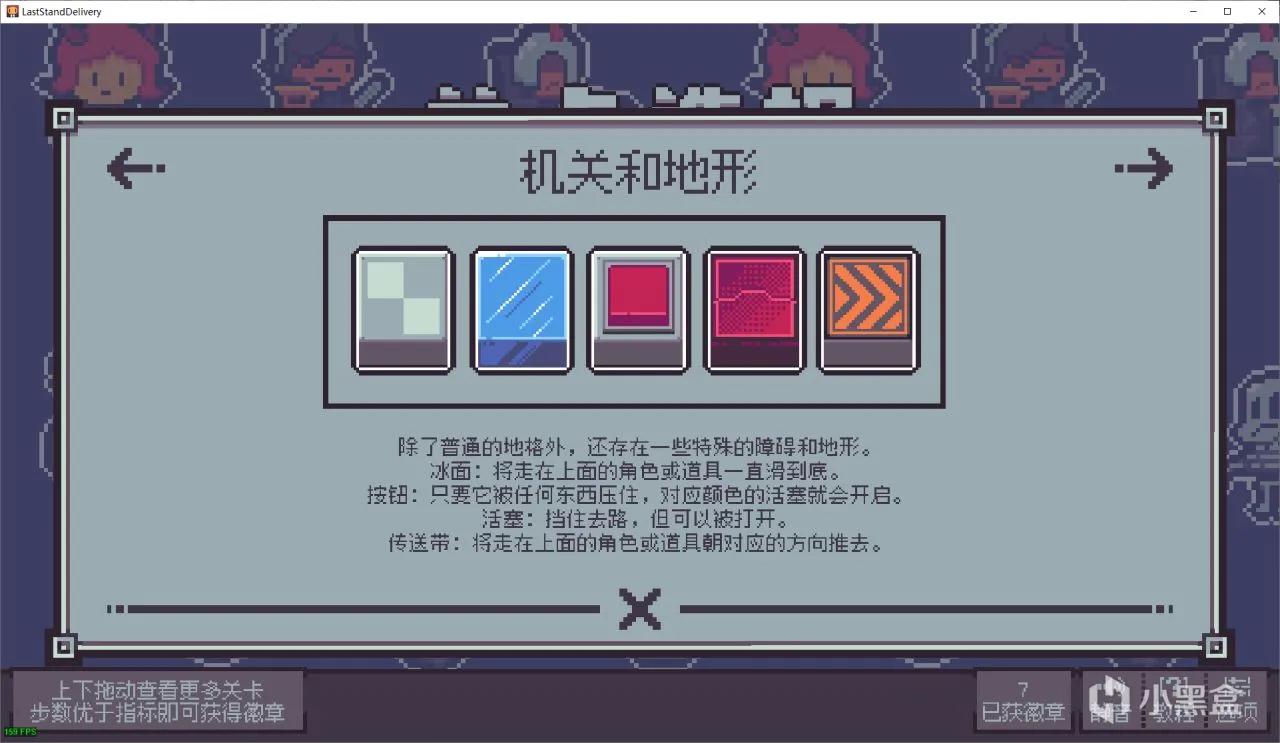 大学生挑战推箱子挑战失败？这届大学生是我见过的最差的一届！