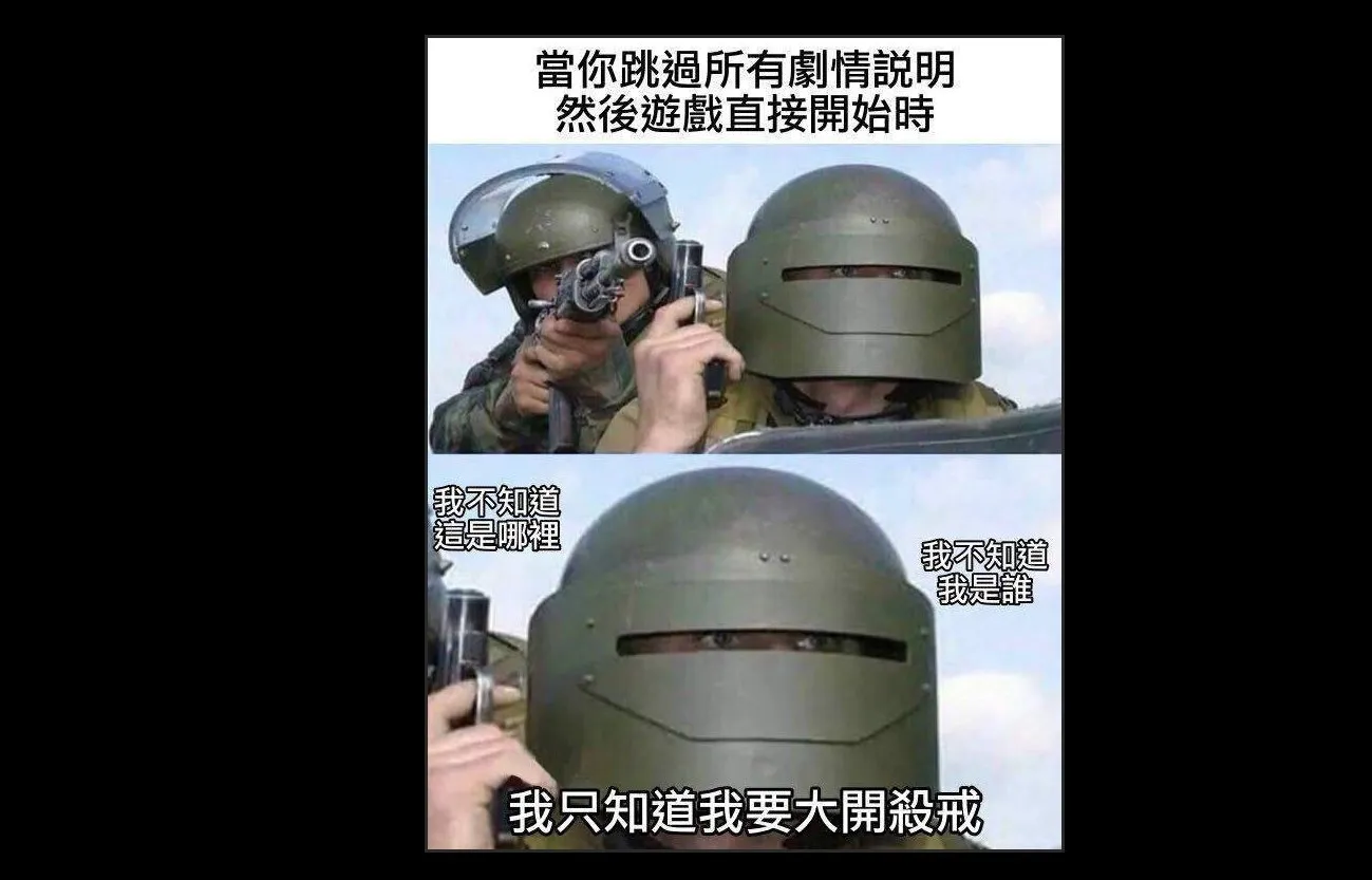 那些玩游戏中堪称癌症的坏习惯