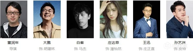 【院线喜剧推荐】《年会不能停！》讲述广大打工人的内心想法！