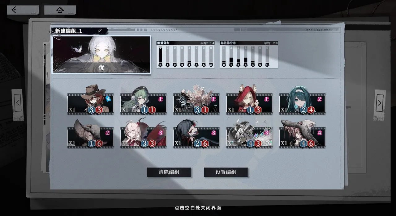 《雪境公园》：又见美少女卡牌，这次整点不一样的小人对撞