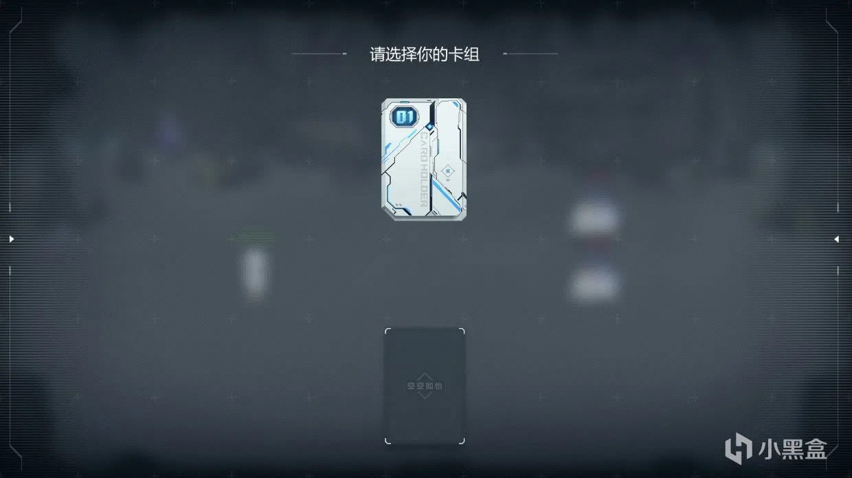 《世界：致爱丽丝》概念PV已发布，预计上半年发布demo