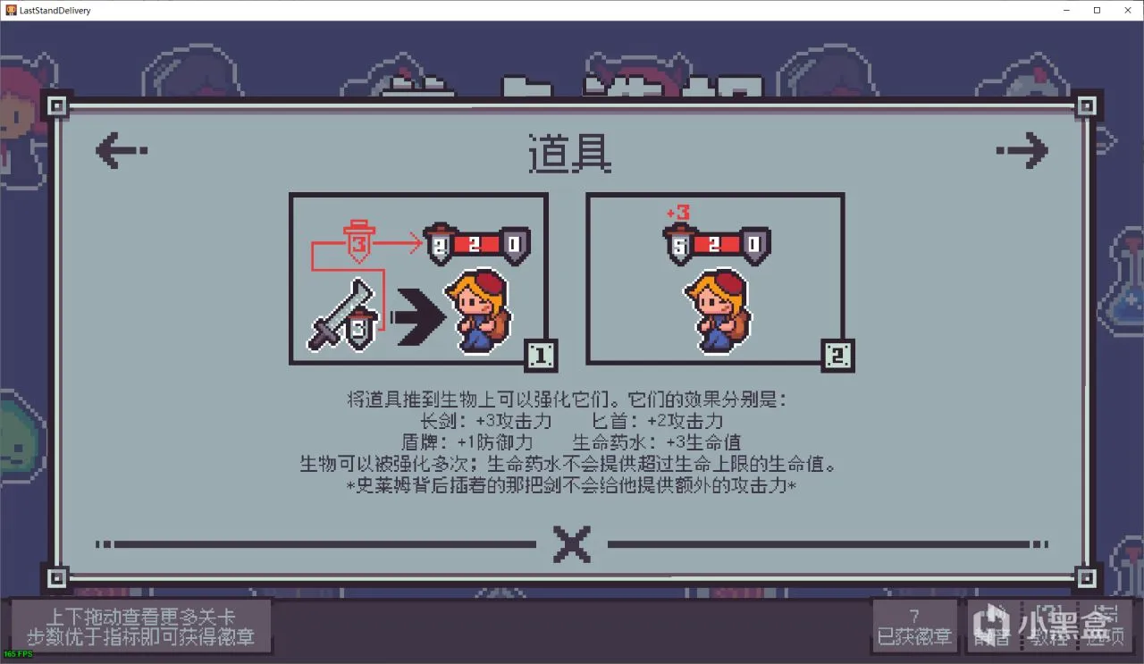 大学生挑战推箱子挑战失败？这届大学生是我见过的最差的一届！