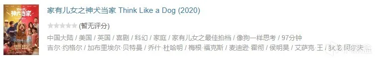 2023年年度电影大盘点与推荐（下半年）