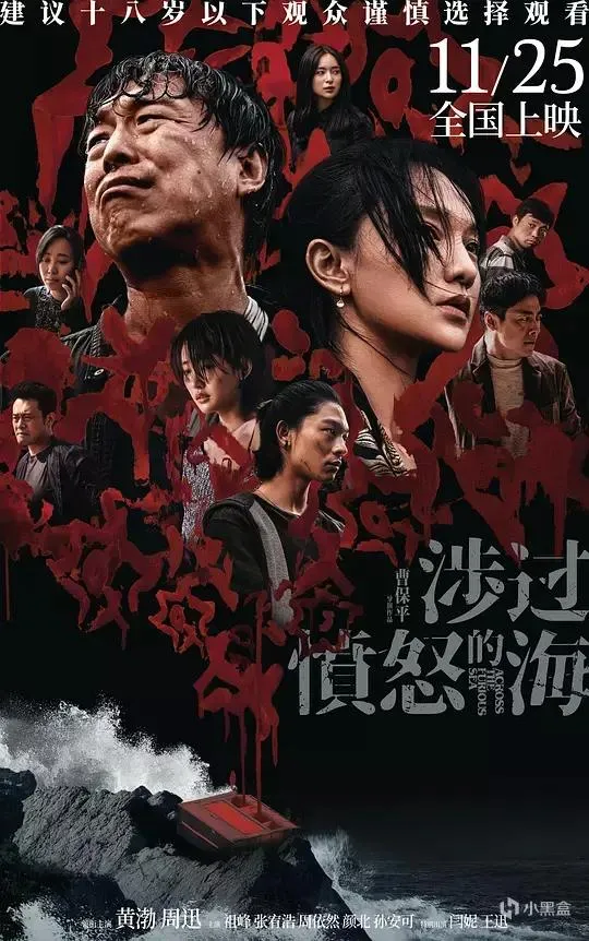 2023年年度电影大盘点与推荐（下半年）