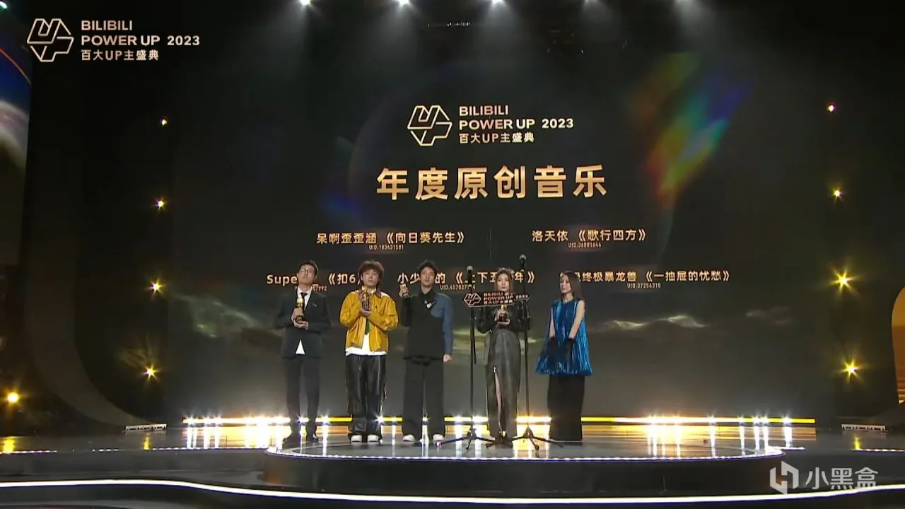 B站百大——战鹰年度直播黑马，峰哥年度弹幕人气奖！