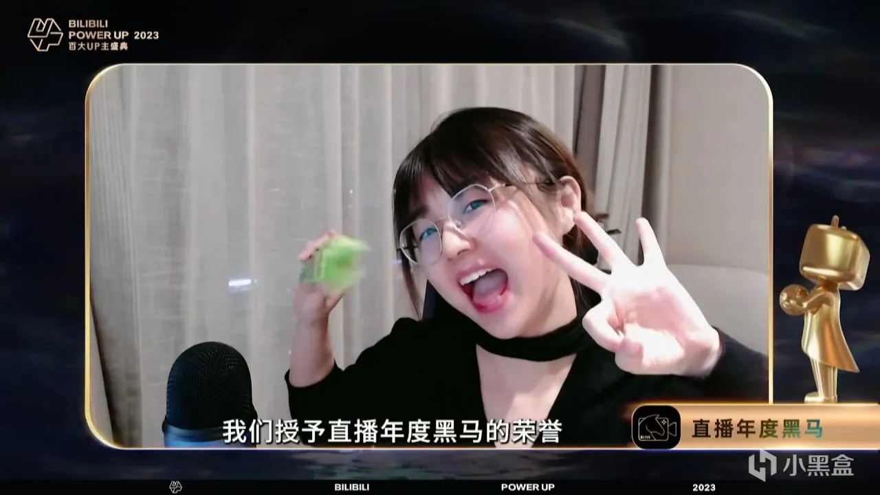 B站百大——战鹰年度直播黑马，峰哥年度弹幕人气奖！