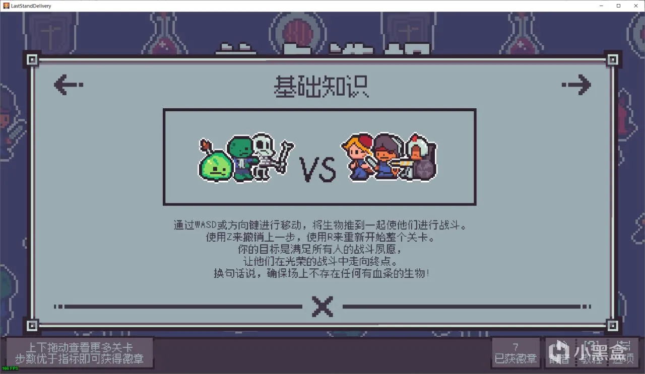 大学生挑战推箱子挑战失败？这届大学生是我见过的最差的一届！