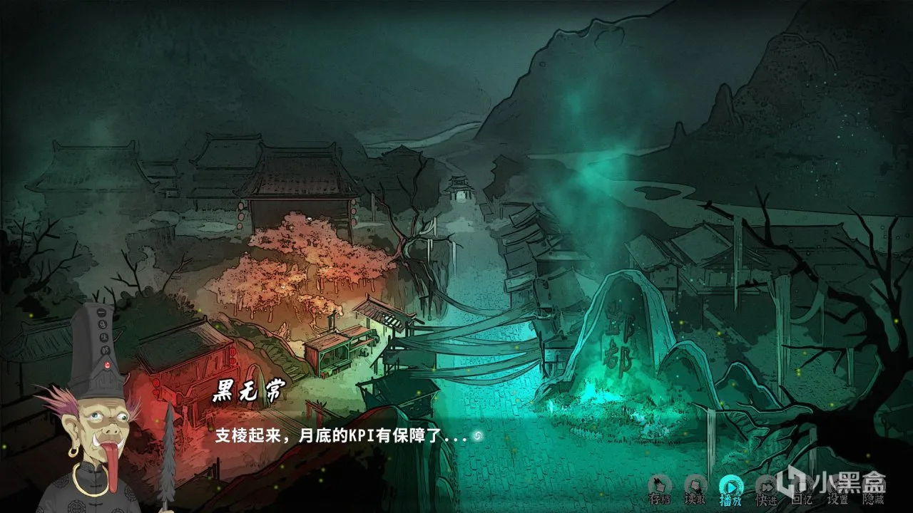 《鬼道：地府甦醒》：另类有趣的“阴间”游戏，爱来自忘川河底