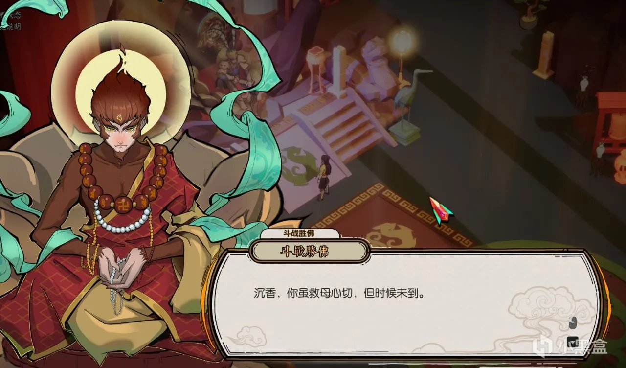太子沉香Demo：十八般法宝任君逍遥，成长诗篇自行构建