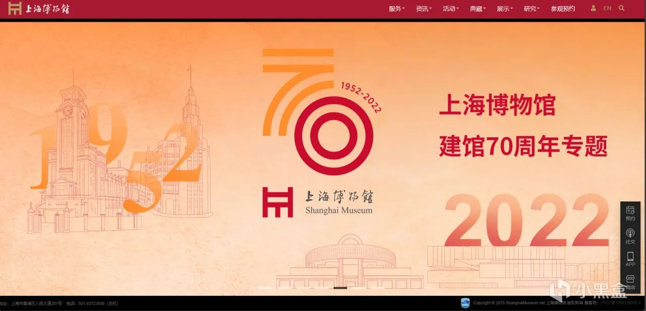 上班摸鱼爽，一直摸一直爽，分享50个摸鱼有趣网站（一）