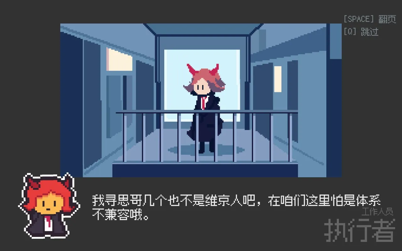 让大学生抓耳挠腮的抽象推箱子游戏——《我在疗养院送人上西天》