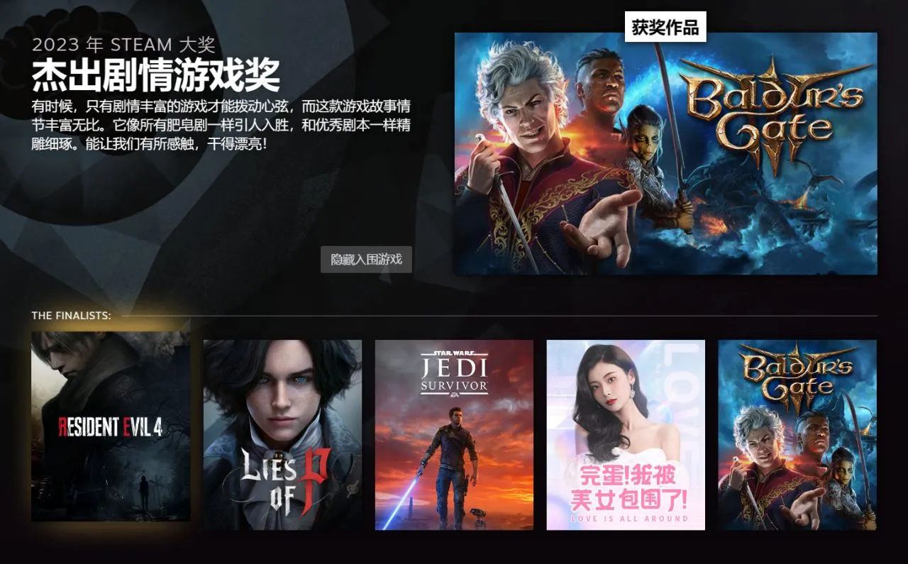 或受获Steam玩法创意奖的影响，《星空》近期收到大量差评