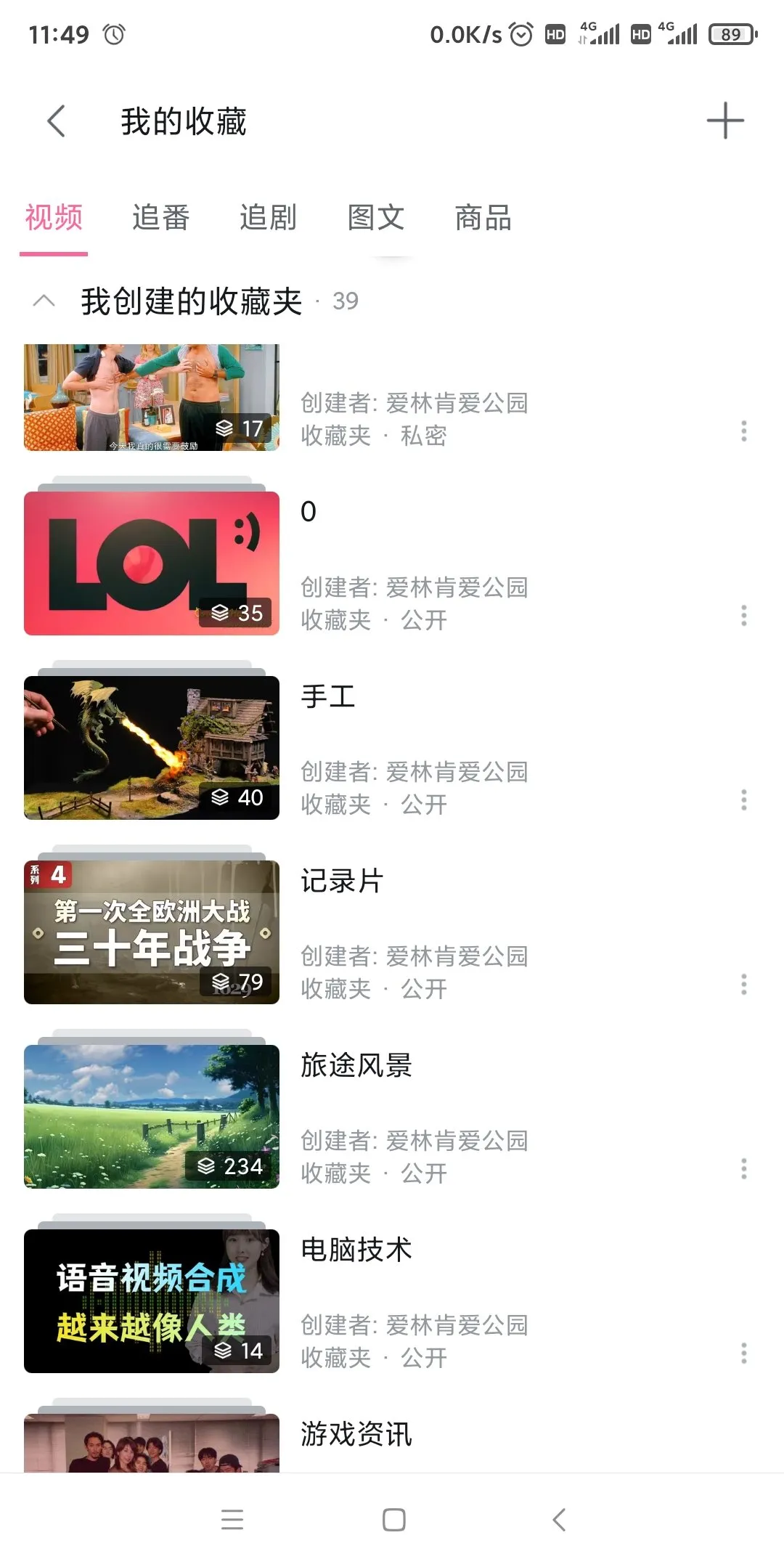 发呆的男生都在想些什么？