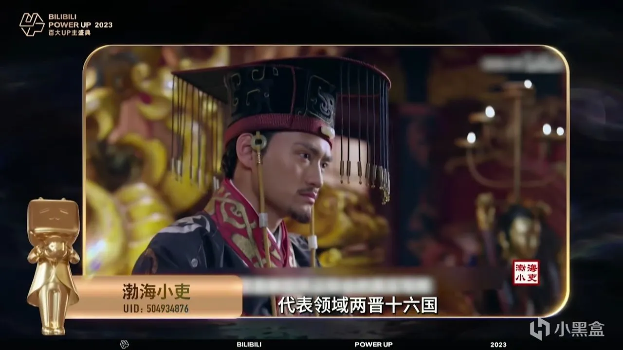 B站百大单项奖：影视飓风最高人气，小约翰可汗年度商业影响力！