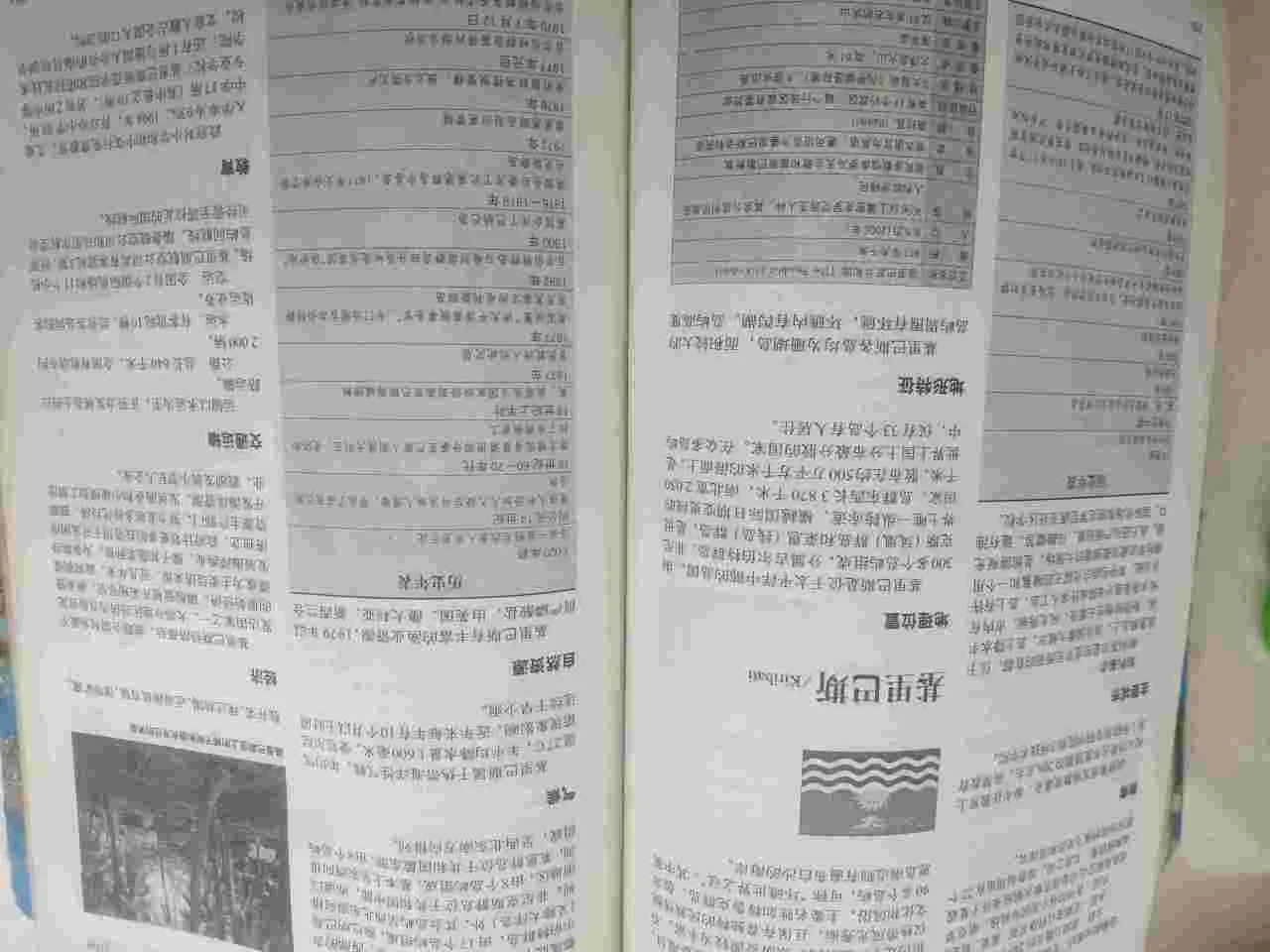 发呆的男生都在想些什么？