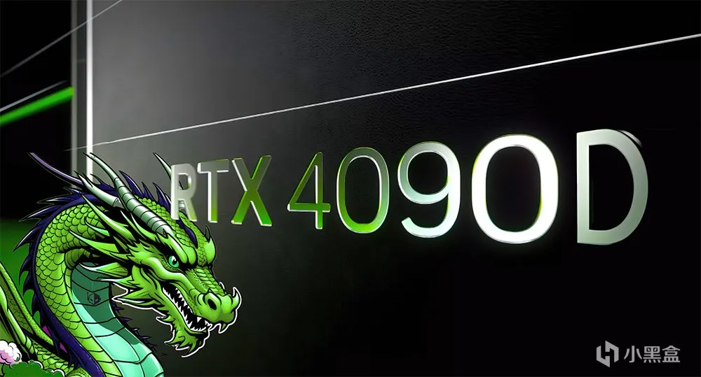 英伟达RTX 5880显卡发布，特供性能大砍25%！