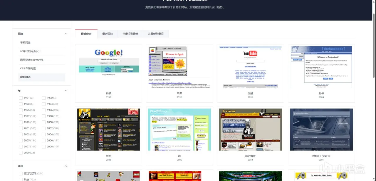 上班摸鱼爽，一直摸一直爽，分享50个摸鱼有趣网站（一）