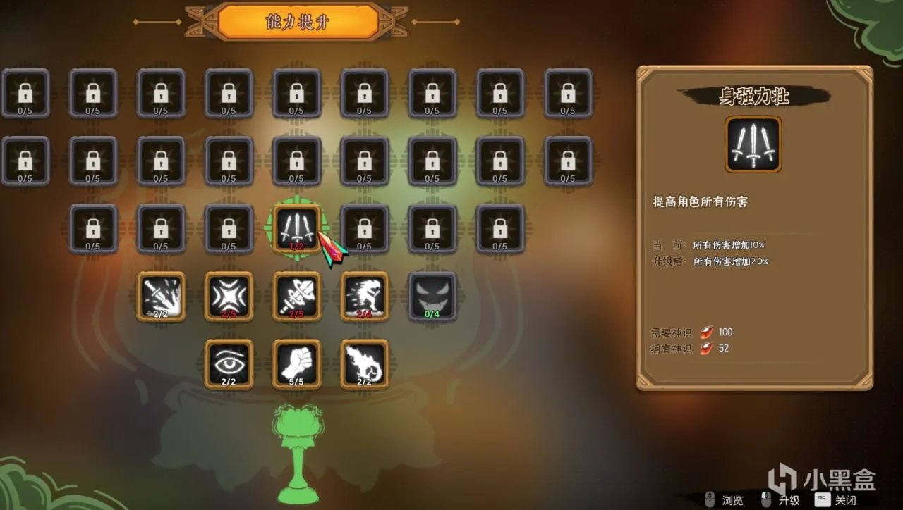太子沉香Demo：十八般法宝任君逍遥，成长诗篇自行构建
