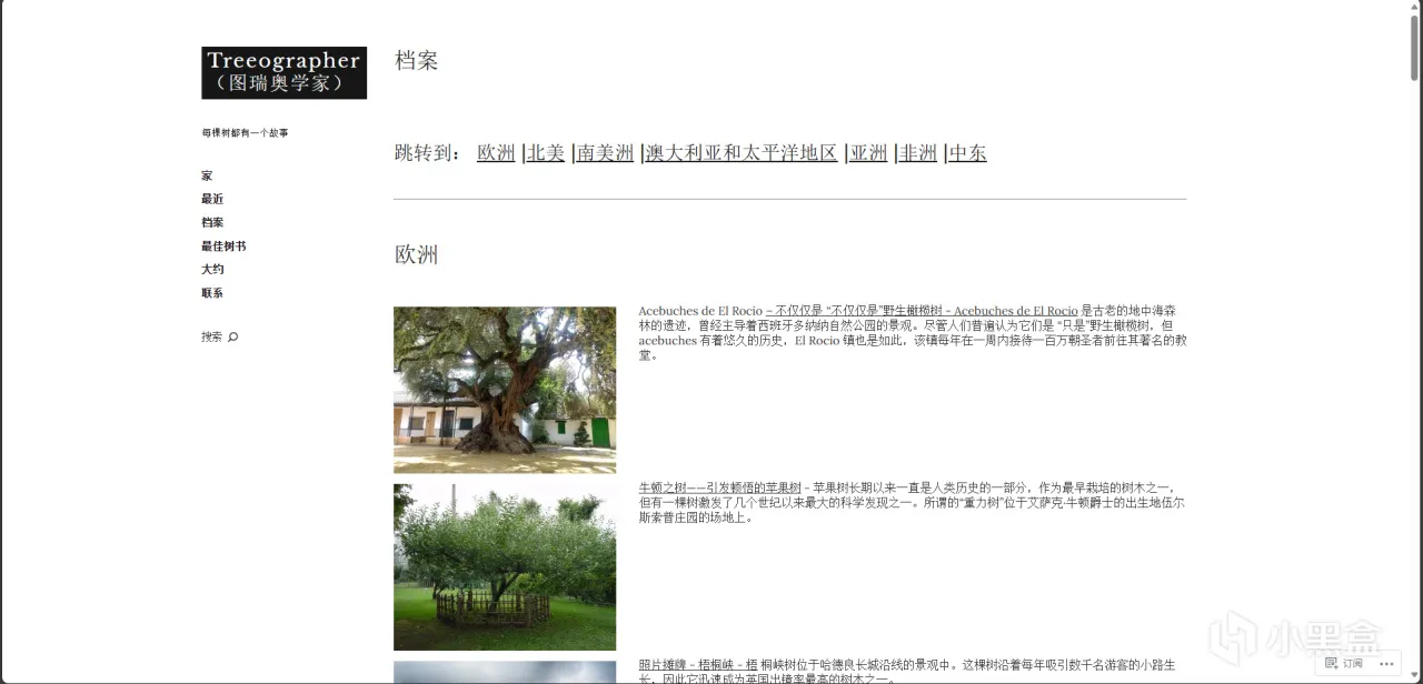 上班摸鱼爽，一直摸一直爽，分享50个摸鱼有趣网站（一）