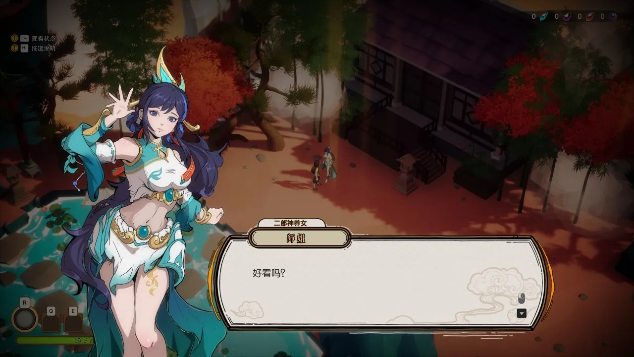《太子沉香》首测揭秘：即是国风仙侠哈迪斯，又跟暖雪一样爽！