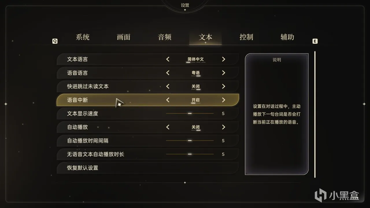 【梦灯花】曾经的粤语GAL巅峰，现在如何谱写最强反套路？