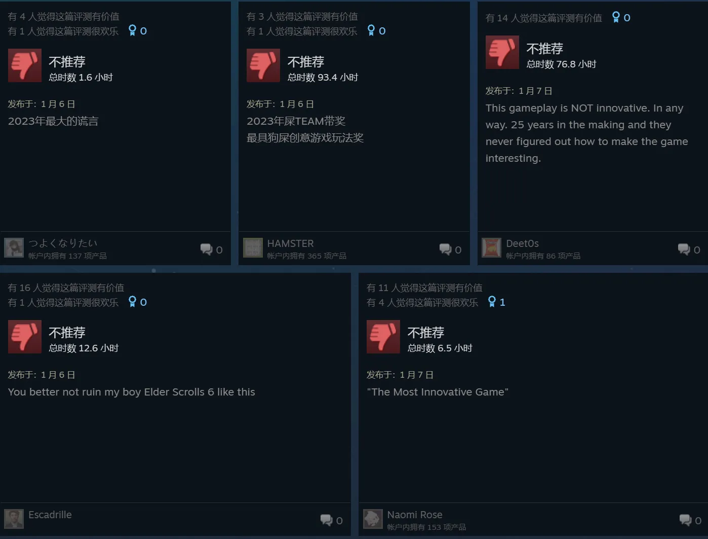 或受获Steam玩法创意奖的影响，《星空》近期收到大量差评