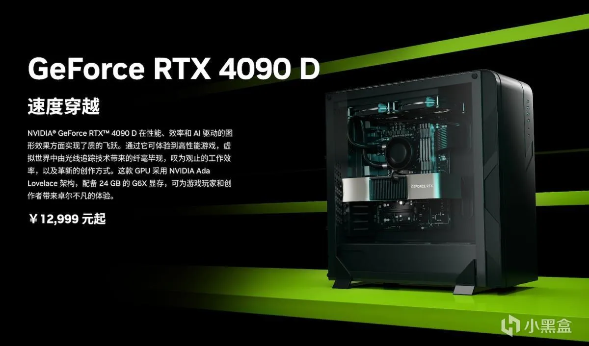 英伟达RTX 5880显卡发布，特供性能大砍25%！