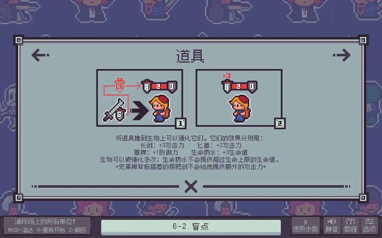 让大学生抓耳挠腮的抽象推箱子游戏——《我在疗养院送人上西天》