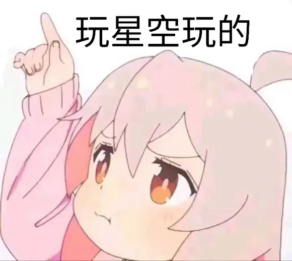 或受获Steam玩法创意奖的影响，《星空》近期收到大量差评