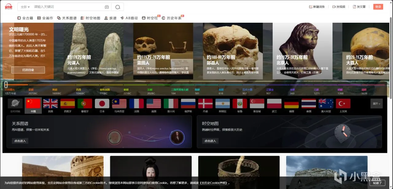 上班摸鱼爽，一直摸一直爽，分享50个摸鱼有趣网站（一）