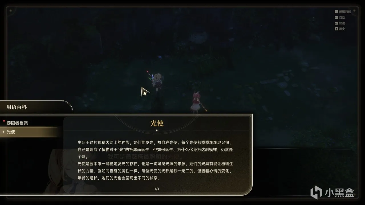 【梦灯花】曾经的粤语GAL巅峰，现在如何谱写最强反套路？