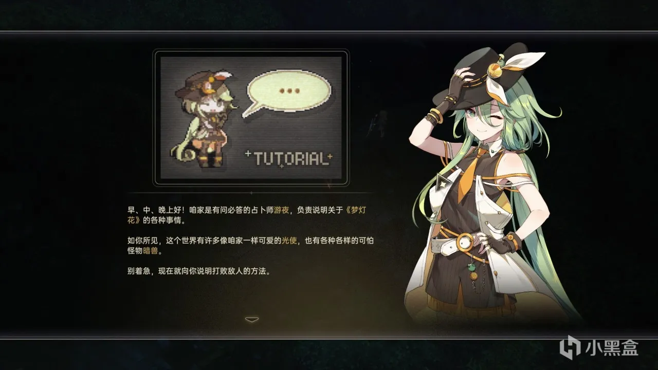 【梦灯花】曾经的粤语GAL巅峰，现在如何谱写最强反套路？