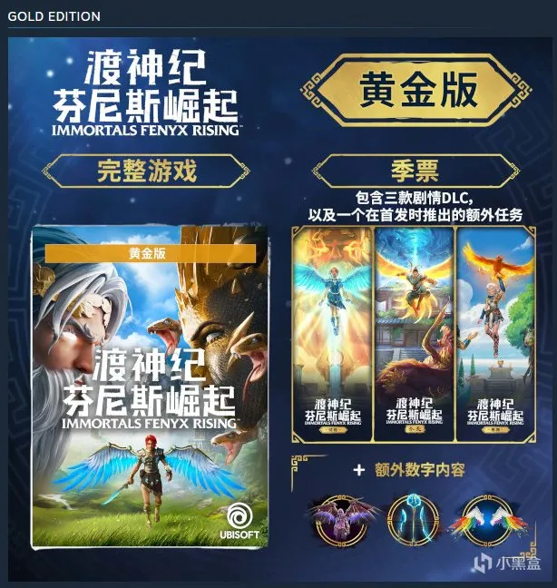 育碧罐头式塞尔达？购买推荐指南—游玩体验—是否值得入手全攻略