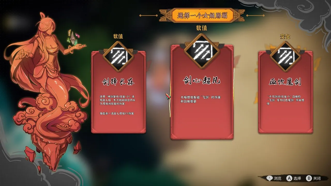 《太子沉香》首测揭秘：即是国风仙侠哈迪斯，又跟暖雪一样爽！