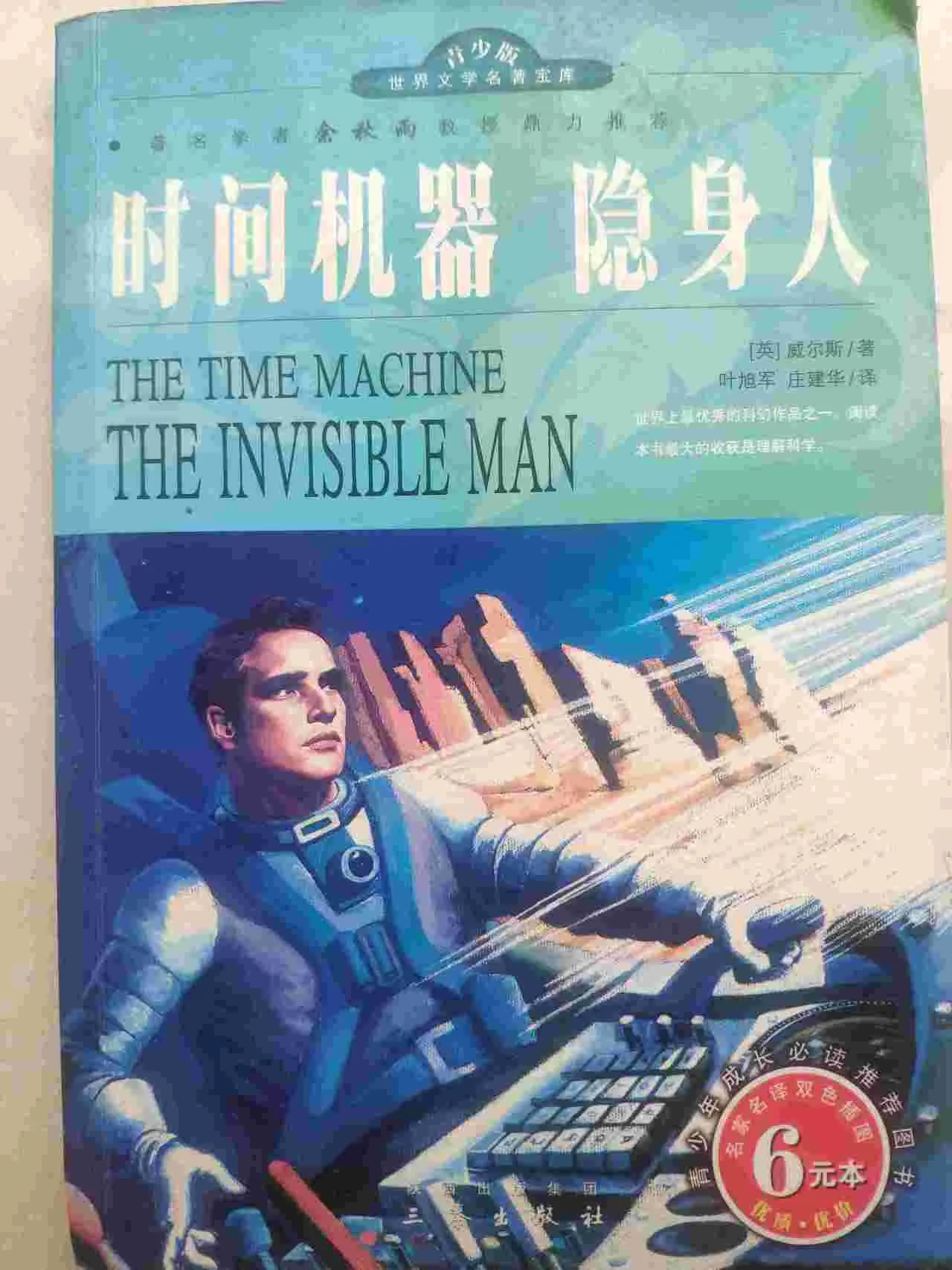 发呆的男生都在想些什么？