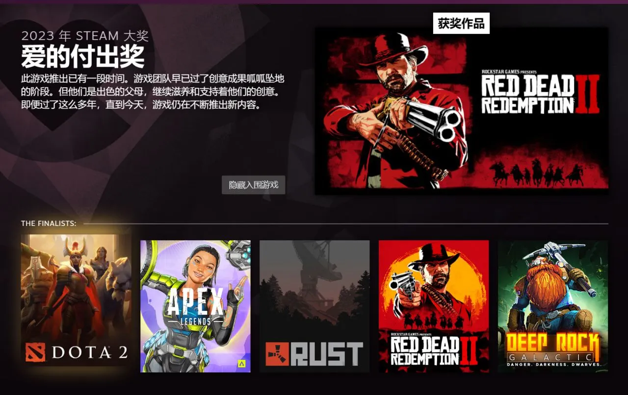 或受获Steam玩法创意奖的影响，《星空》近期收到大量差评