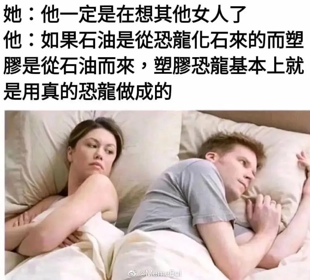 发呆的男生都在想些什么？