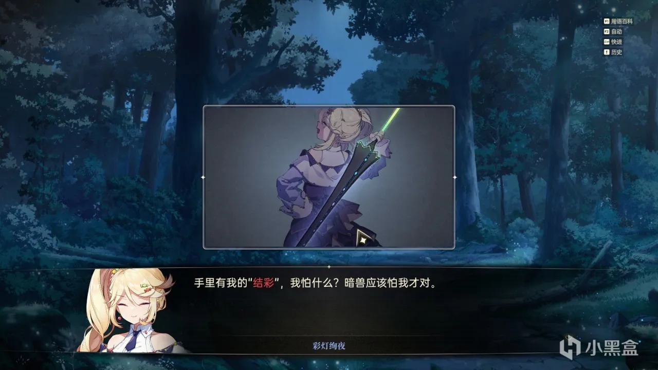 【梦灯花】曾经的粤语GAL巅峰，现在如何谱写最强反套路？