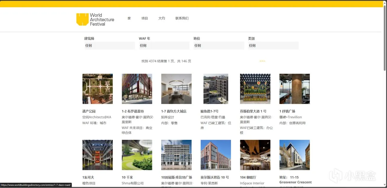 上班摸鱼爽，一直摸一直爽，分享50个摸鱼有趣网站（一）