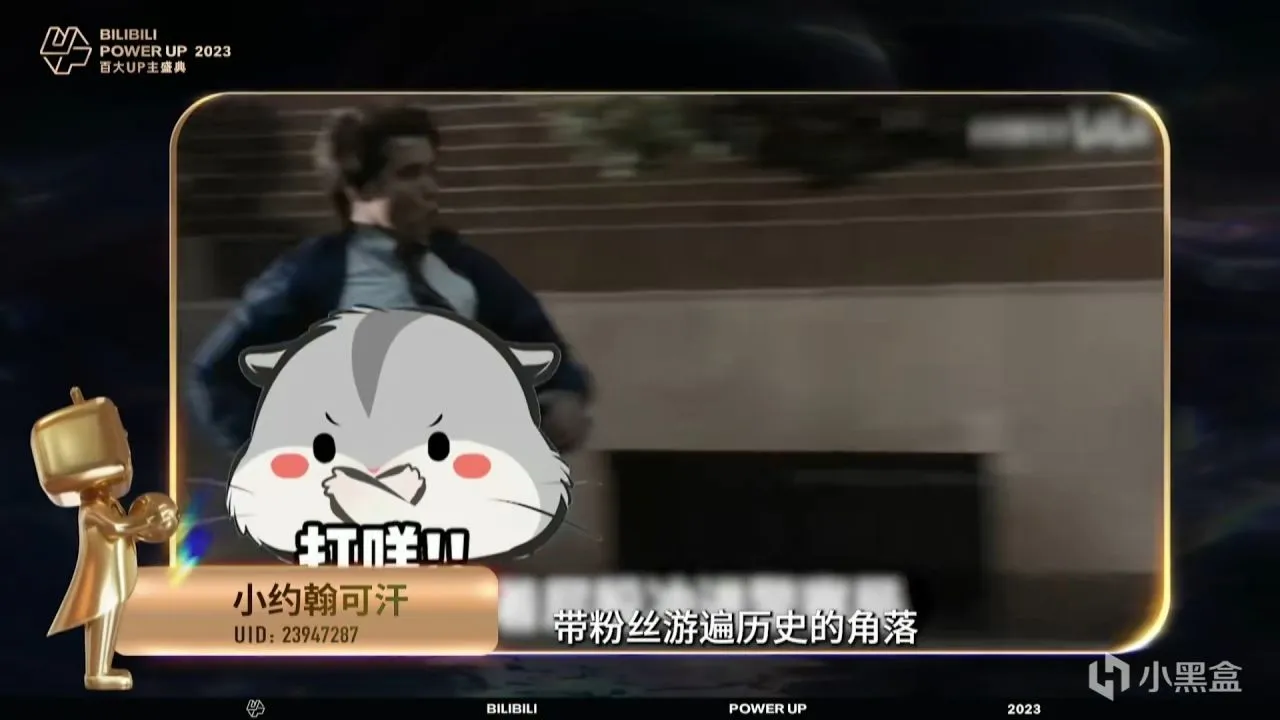 B站百大单项奖：影视飓风最高人气，小约翰可汗年度商业影响力！