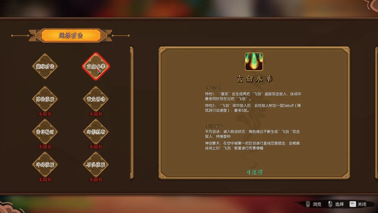 《太子沉香》首测揭秘：即是国风仙侠哈迪斯，又跟暖雪一样爽！