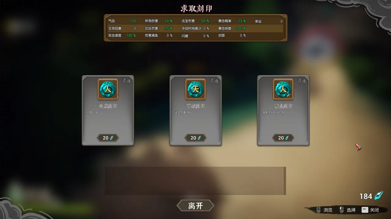 《太子沉香》首测揭秘：即是国风仙侠哈迪斯，又跟暖雪一样爽！