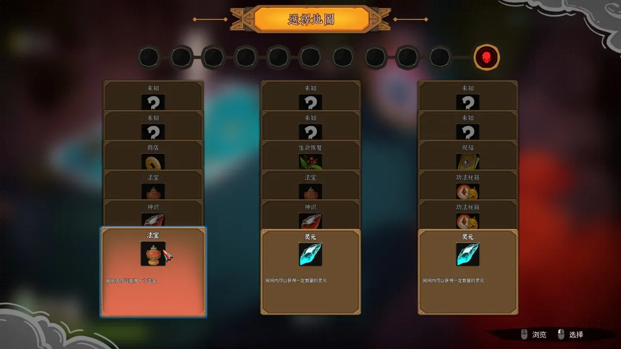 《太子沉香》首测揭秘：即是国风仙侠哈迪斯，又跟暖雪一样爽！