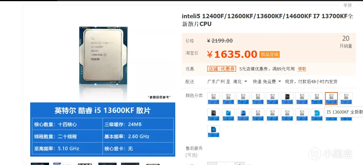 CPU体质是啥？咋看？聊聊CPU那些事