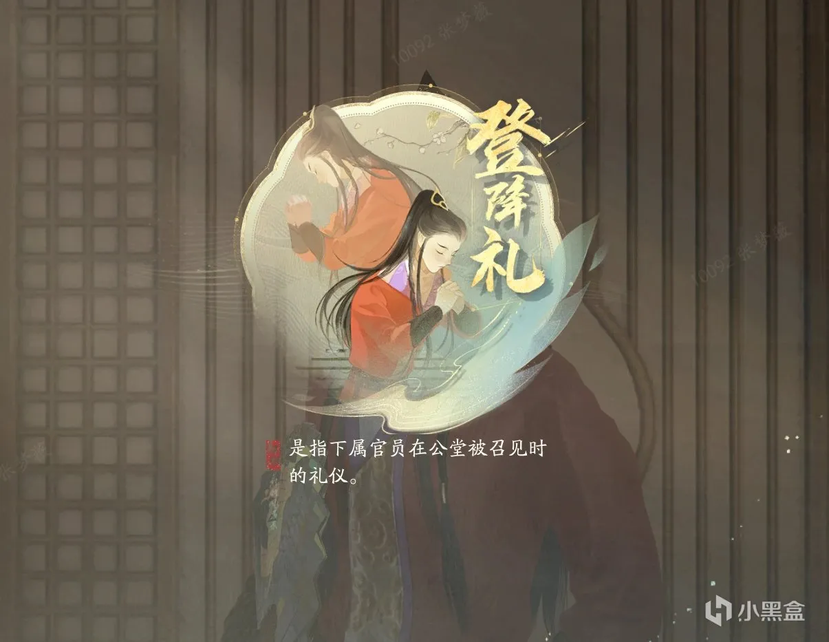 【射雕】最富有华夏文化的大世界武侠游戏