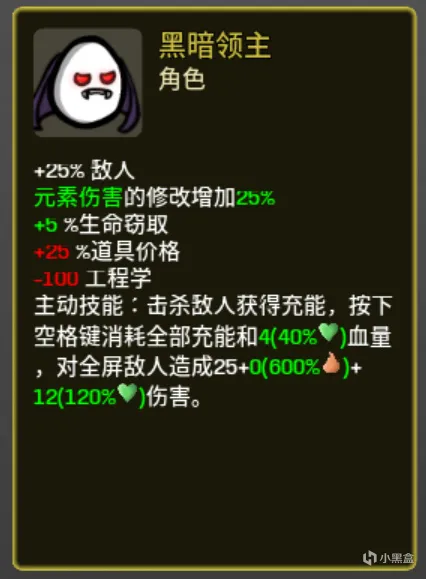 土豆兄弟（Brotato）mod推荐！角色道具类（1）