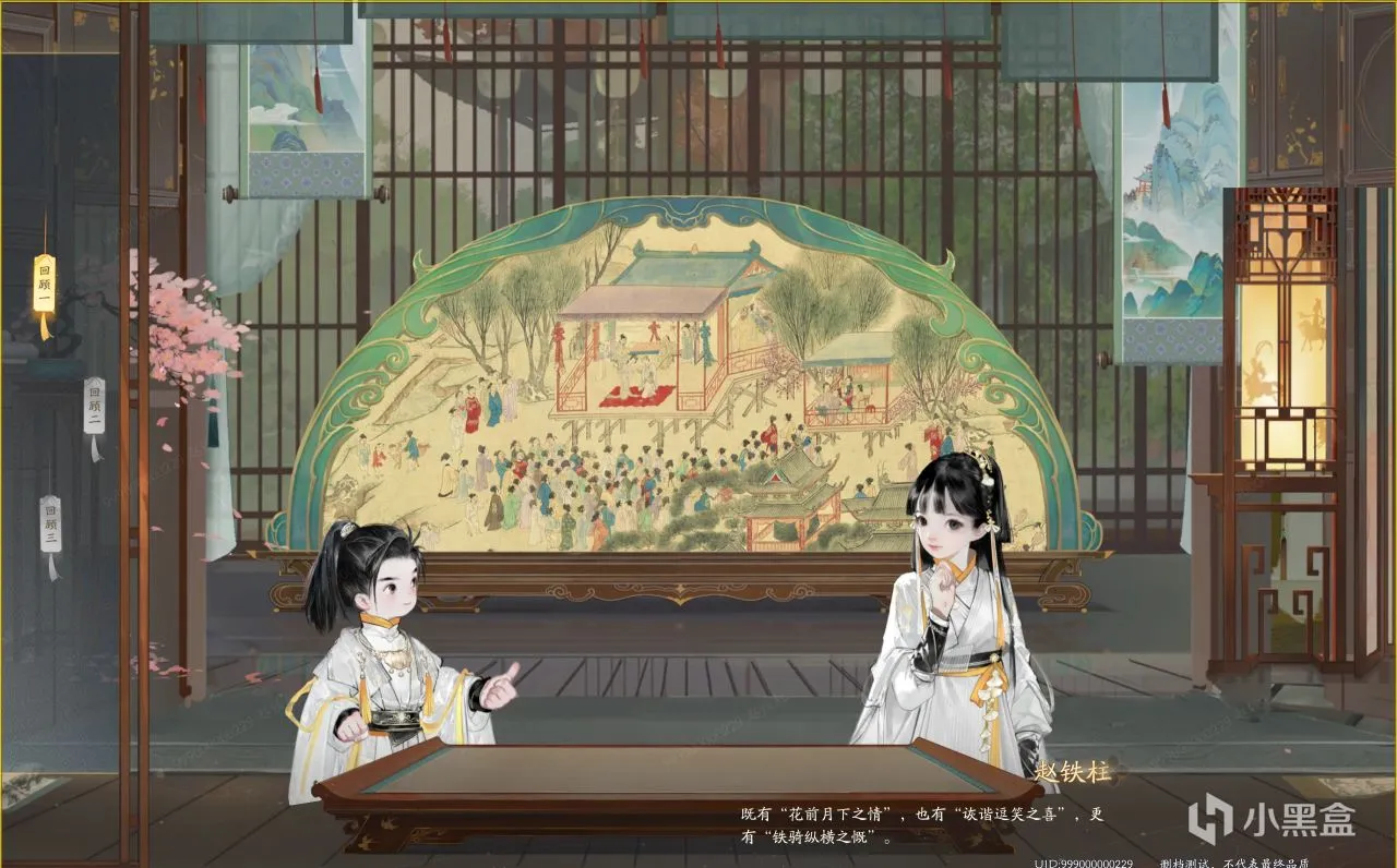 【射雕】最富有华夏文化的大世界武侠游戏