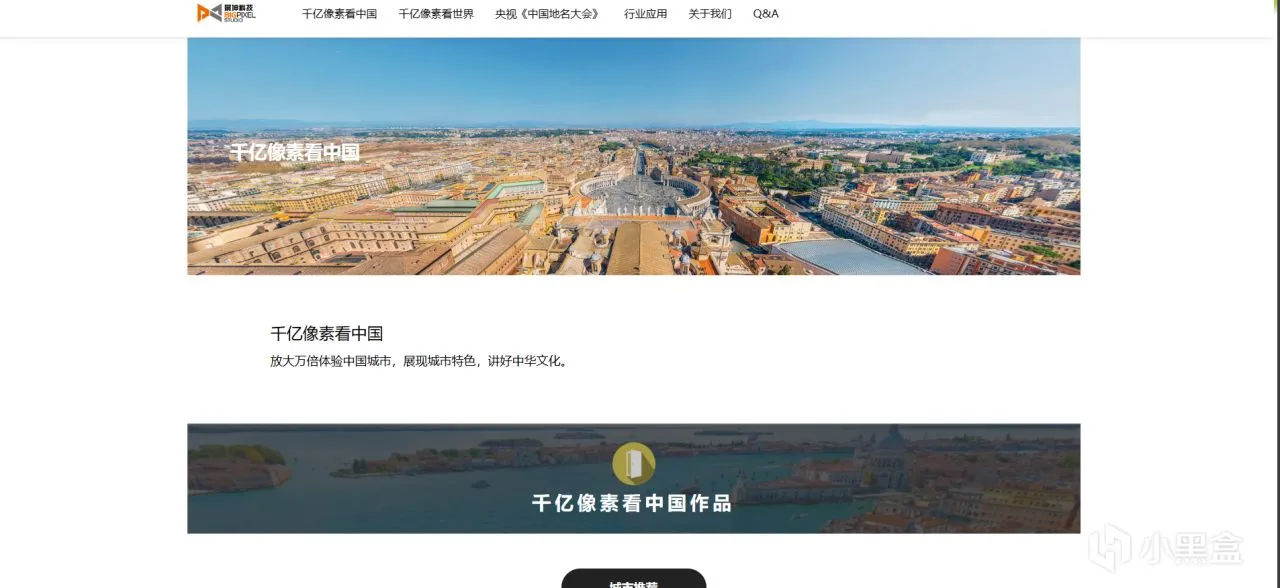上班摸鱼爽，一直摸一直爽，分享50个摸鱼有趣网站（一）