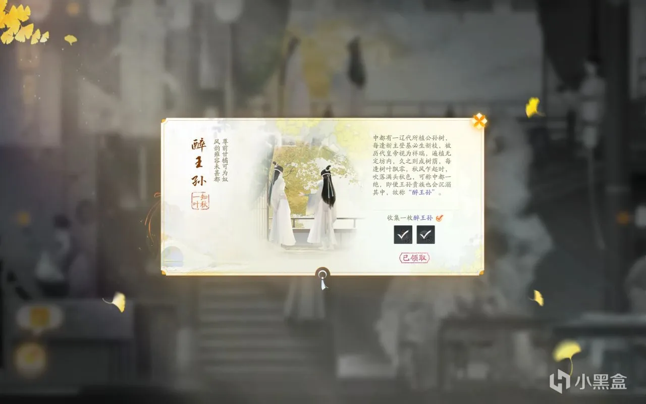 【射雕】最富有华夏文化的大世界武侠游戏